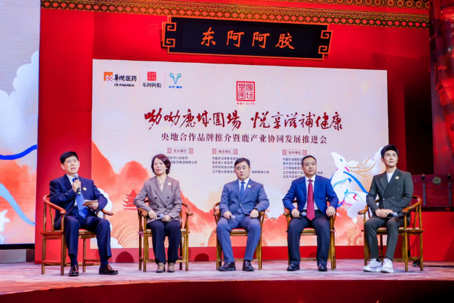 皇家围场1619解码国民滋补市场新生态