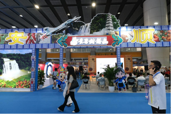 安顺企业携特色产品亮相广博会,粤黔协作助力产业新发展