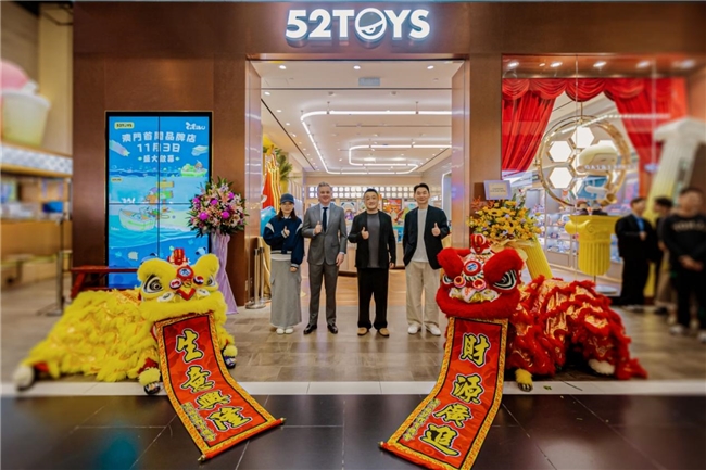 ​52TOYS澳门新濠影汇店重磅开业，CiCiLu艺术家签售会受追捧