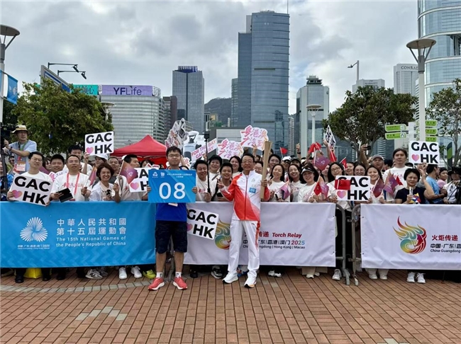 五运会火炬传递开跑,广汽集团董事长冯兴亚担任火炬手