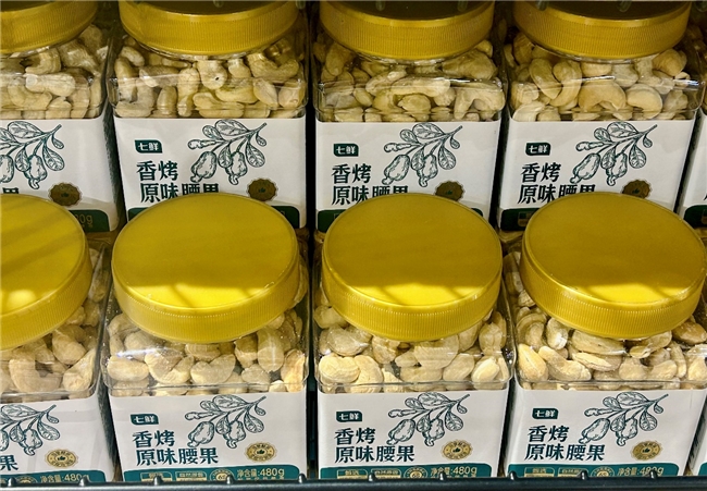 黄金产区“头茬鲜”!京东七鲜自有品牌坚果“满69元减10元”