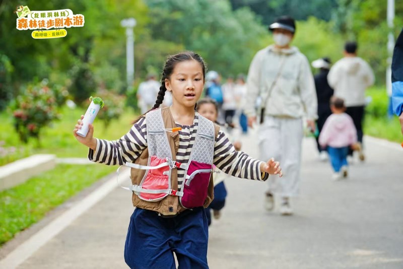 当森林变成‘剧本场’!这场徒步盛会,藏着绿美广东的新诗意