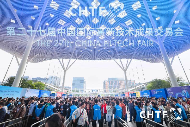 全链协同,智领未来!高交会亚洲半导体与集成电路产业展圆满落幕