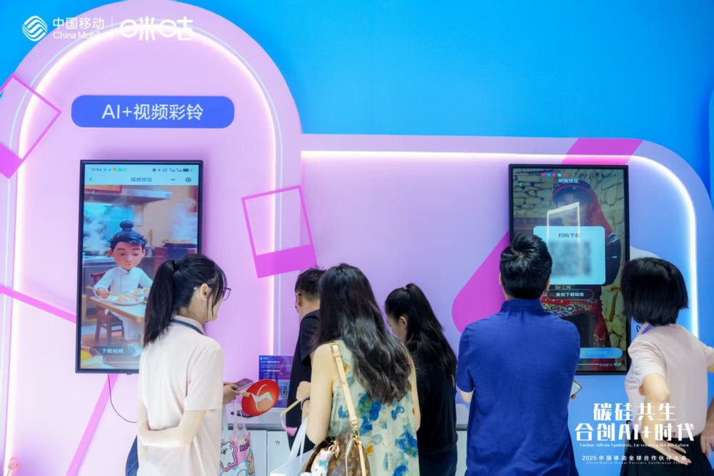 AI+XR大空间、AI+大屏3D、AI+智慧观赛……中国移动咪咕全景秀AI硬实力