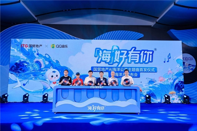 国贸地产发布2024年ESG报告,在穿越周期中锻造韧性增长力