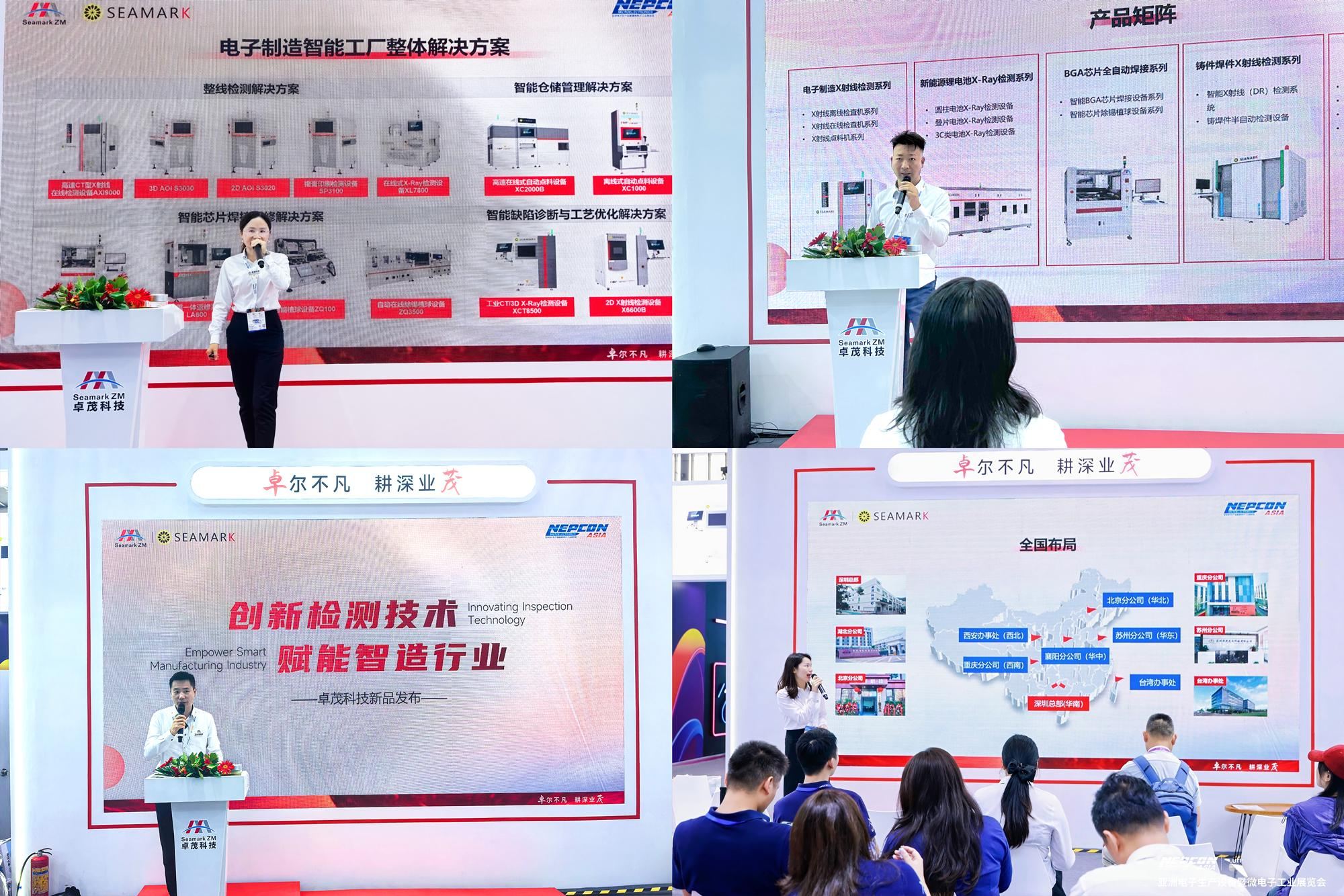 卓茂科技 2025 Nepcon Asia展，创新技术引热潮