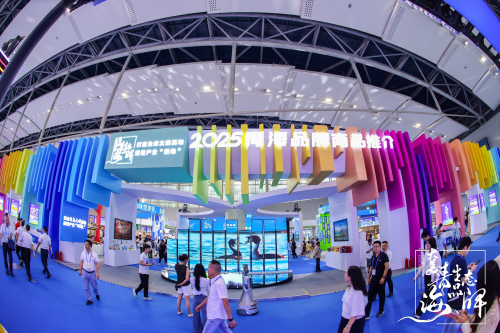 创新赋能高原产业 “青字号”产品乘风出海