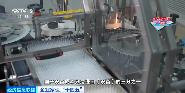 企业家谈“十四五”丨先声药业任晋生:加大研发投入,实现创新驱动