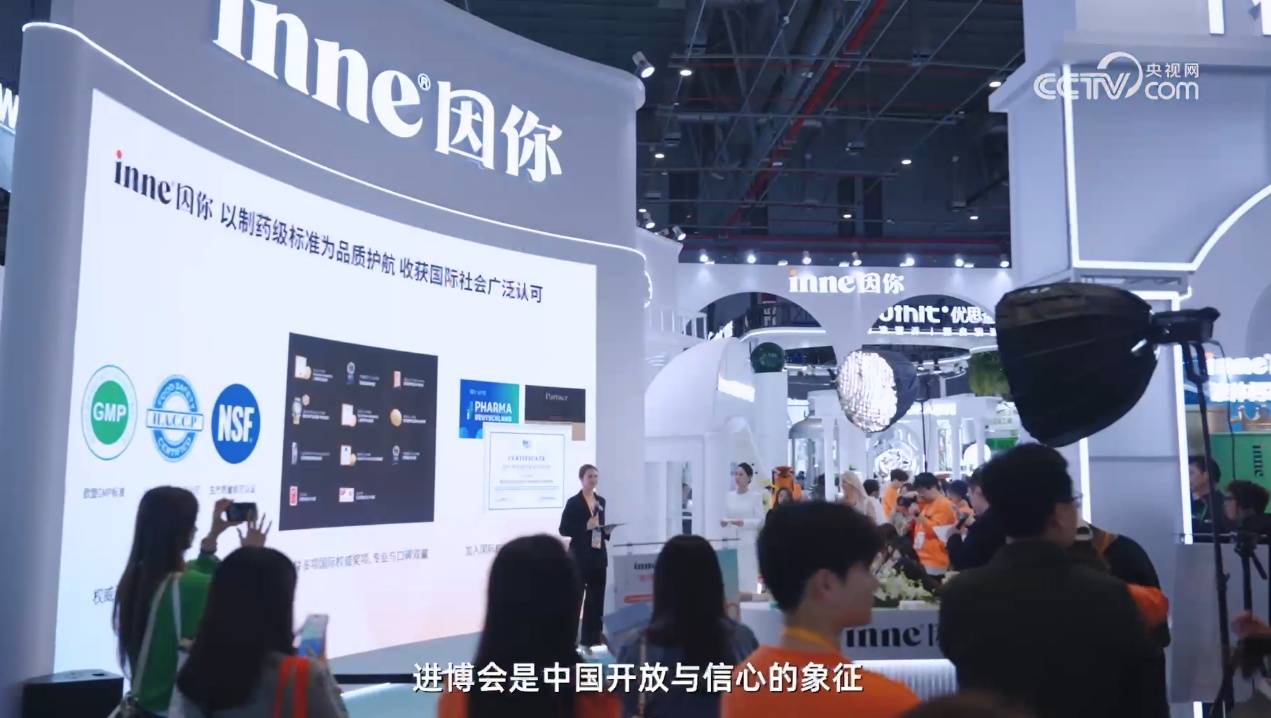 inne再度受邀亮相德国药房晚会,为“最友好儿童药房”颁奖,彰显专业影响力