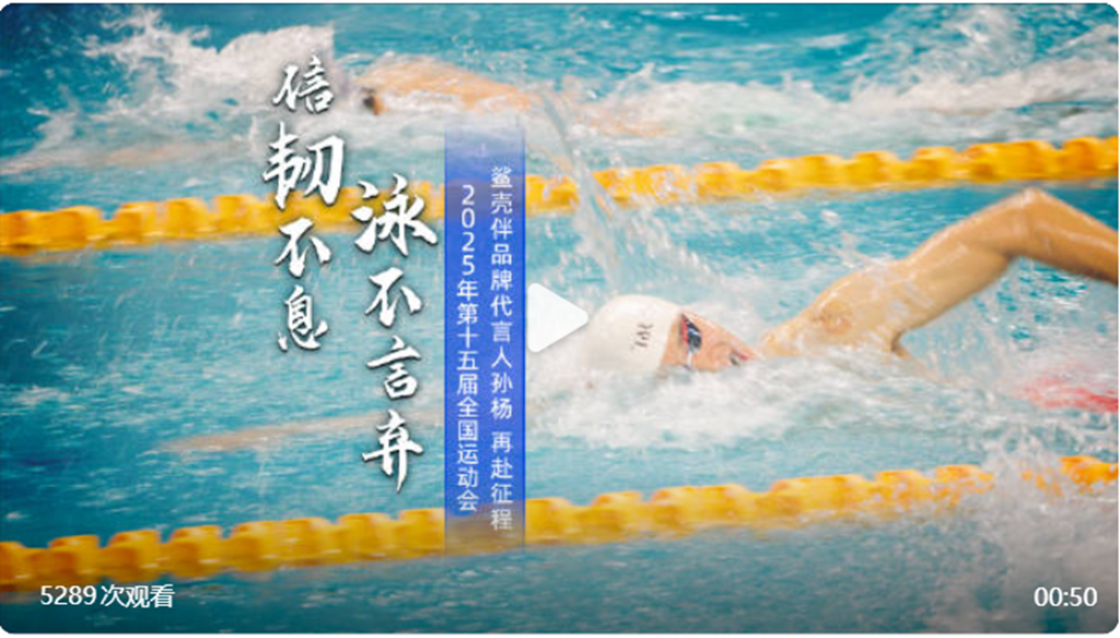 34岁孙杨征战十五运,老将能否续写传奇?