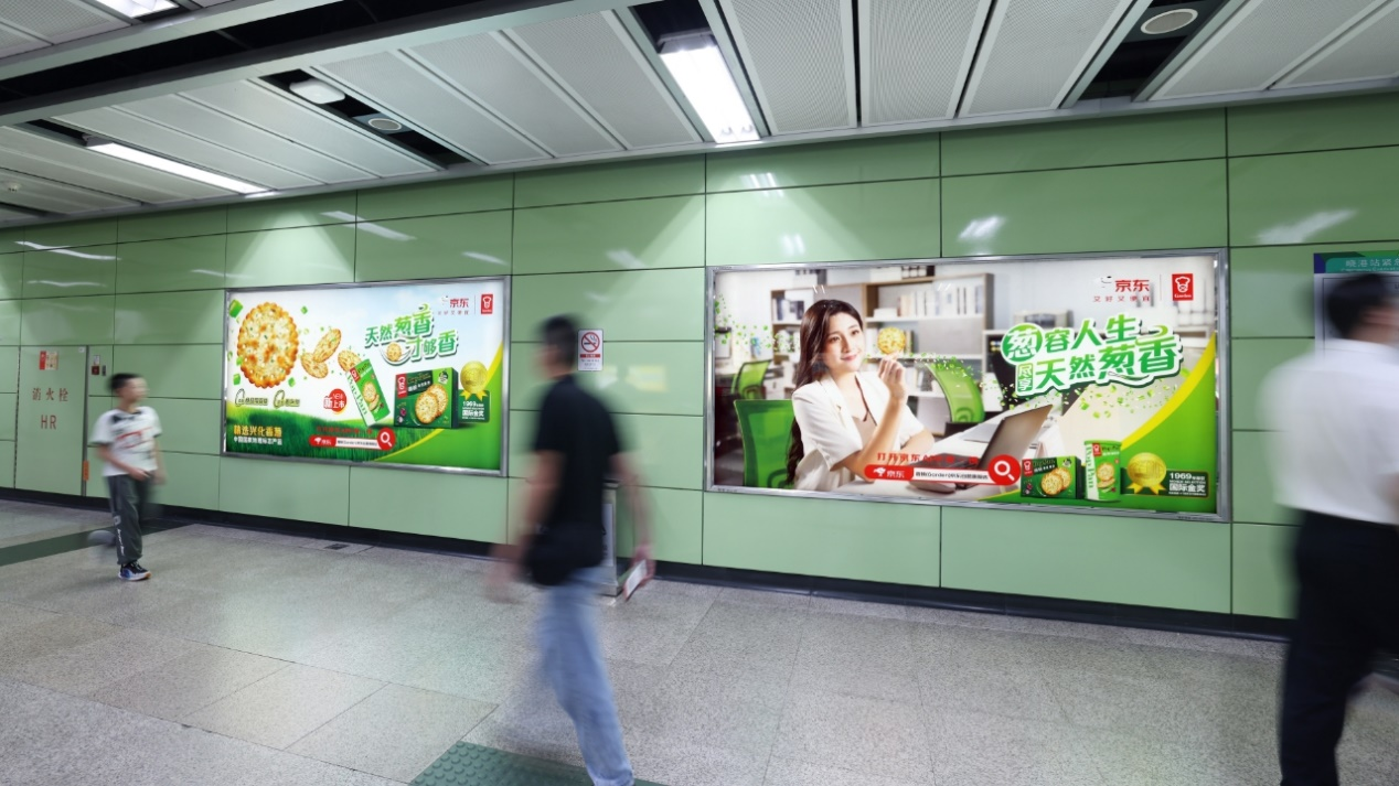 月满人团圆,嘉顿常相伴