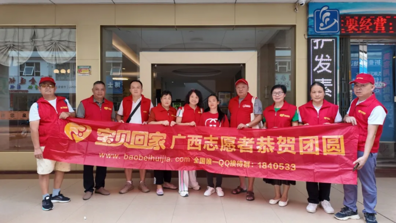 从深圳走失到广西团圆,抖音寻人助走失30余年女子回家