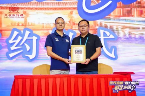 官宣!蓝带啤酒携手“世界客都·魅力梅州”群星演唱会,点燃9月音乐狂欢!