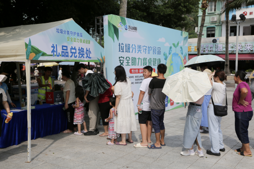 外伶仃岛启幕垃圾分类主题活动织密海洋生态与食品安全防护网