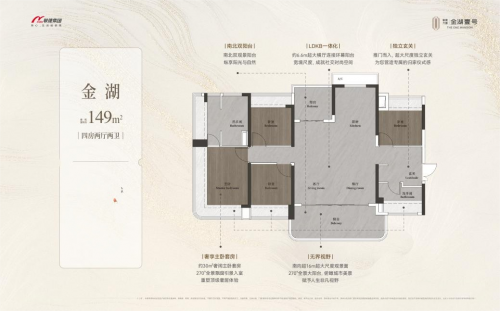 不止湖居,更是生活美学!敏捷集团万博金湖壹号重新定义CBD理想生活