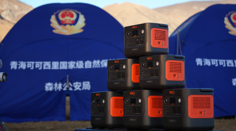 华宝新能亮相纽约气候周,以绿色科技共绘全球可持续未来