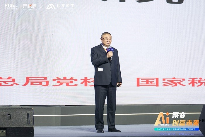 1755759670800790.jpg 11、郭教授.jpg