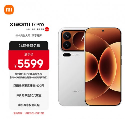 深圳消费者来京东11.11领政府消费补贴,买手机、电脑、数码低至5折