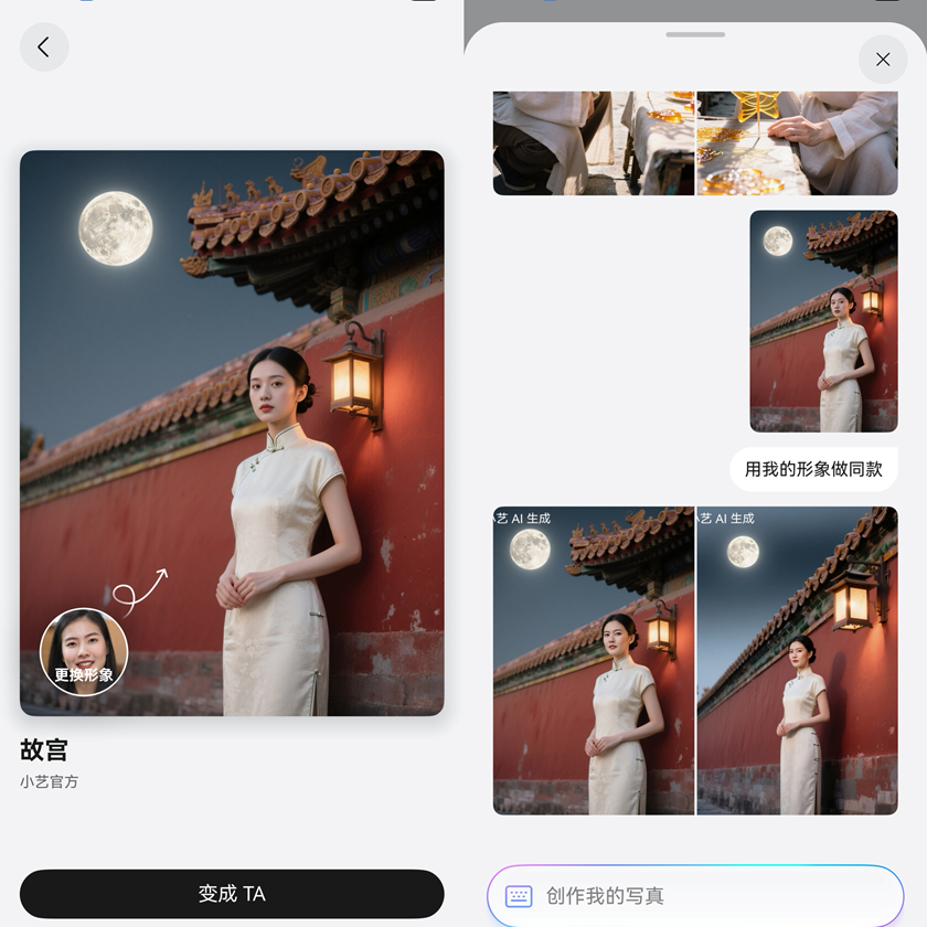 1758872539792132.png 图片6.png