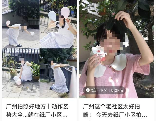 这里曾是日军屠杀地，如今成“日系打卡圣地”？