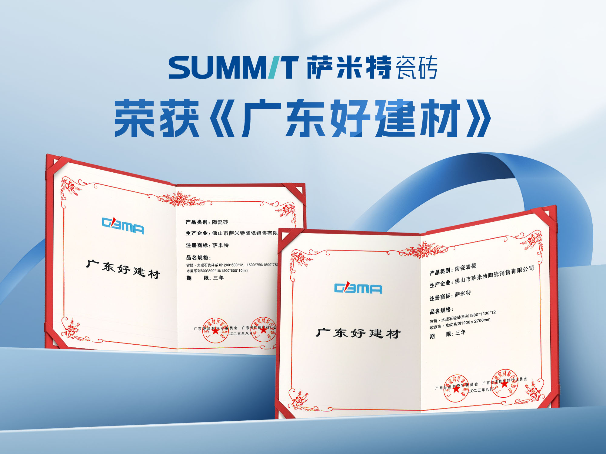 这场盛会嗨爆佛山!王安宇点赞,“菜菜子”尖叫,萨米特赢麻了