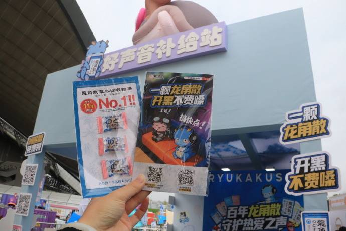 龙角散携手TTG战队，打造王者荣耀周年庆嘉年华开黑护嗓新体验