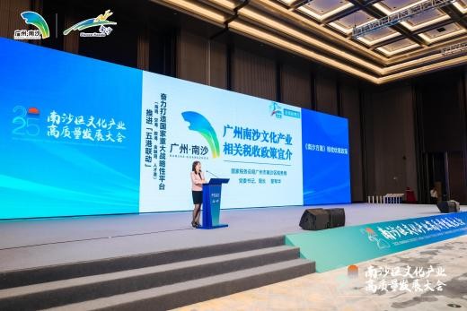 南沙IFC文化产业园重磅揭牌!承载南沙文化+产业战略核心功能!