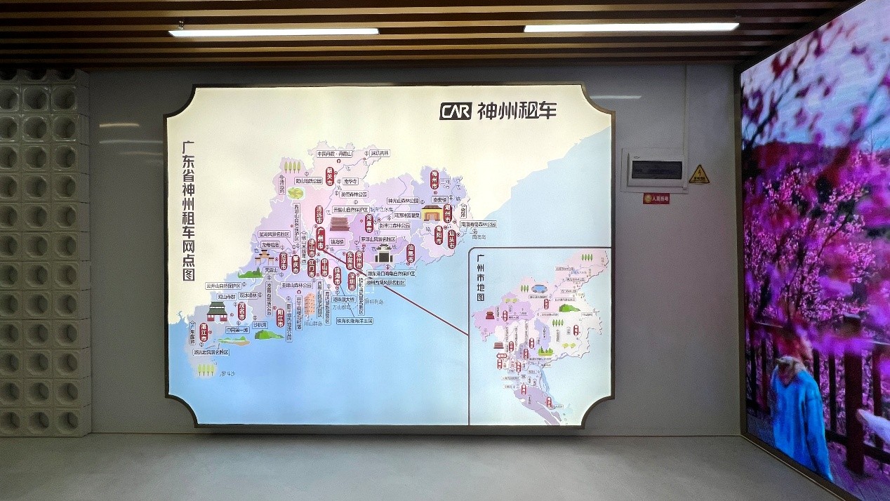 神州租车进驻广州南站,国庆开业构筑大湾区“3小时自驾圈”