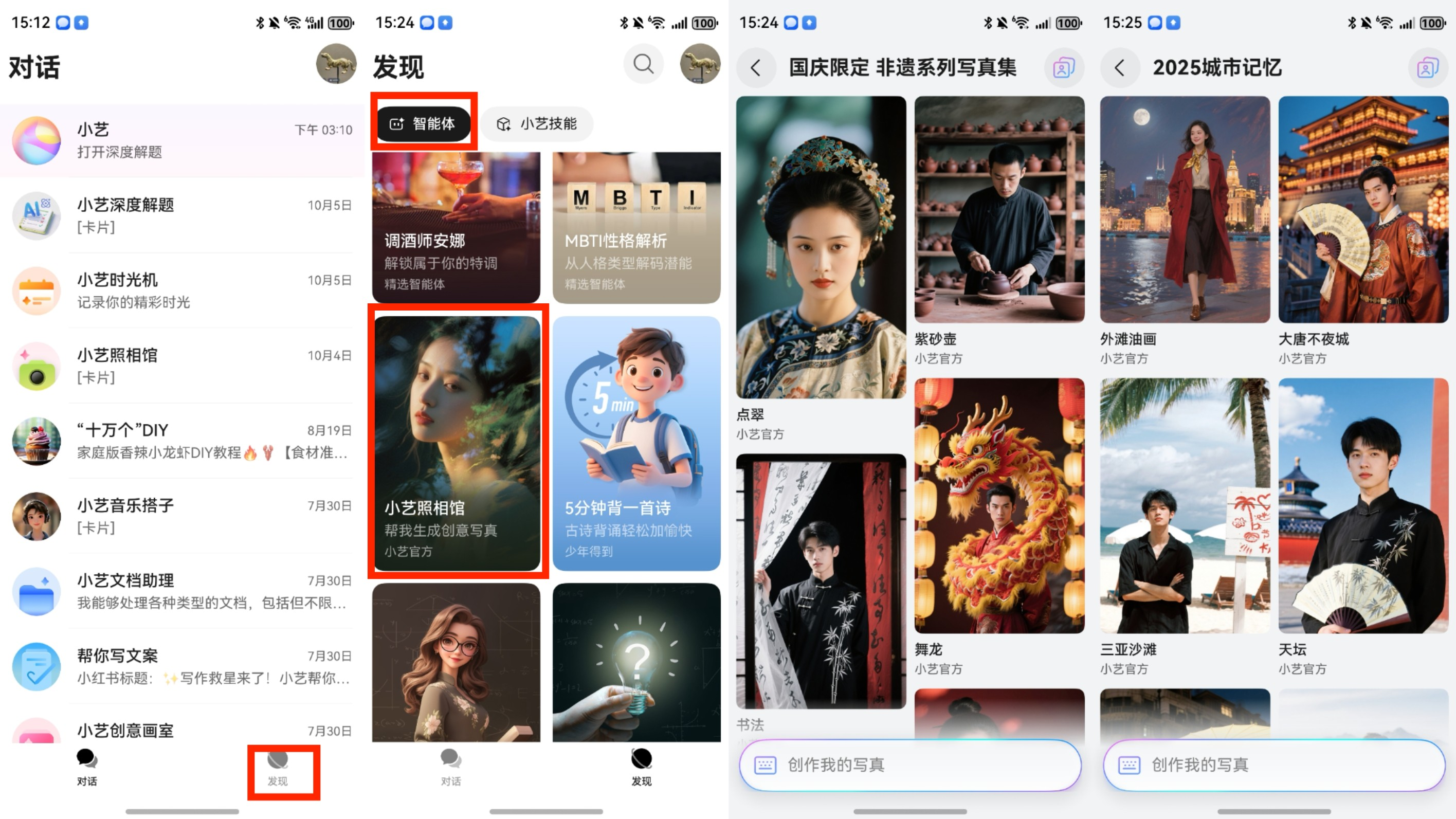 1758872530522995.png 图片5.png