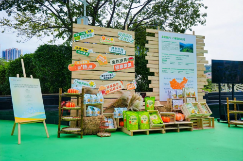 金秋助农启新篇!广东省2025年消费帮扶行动启动,华润万家“焕乡行动”品牌正式发布