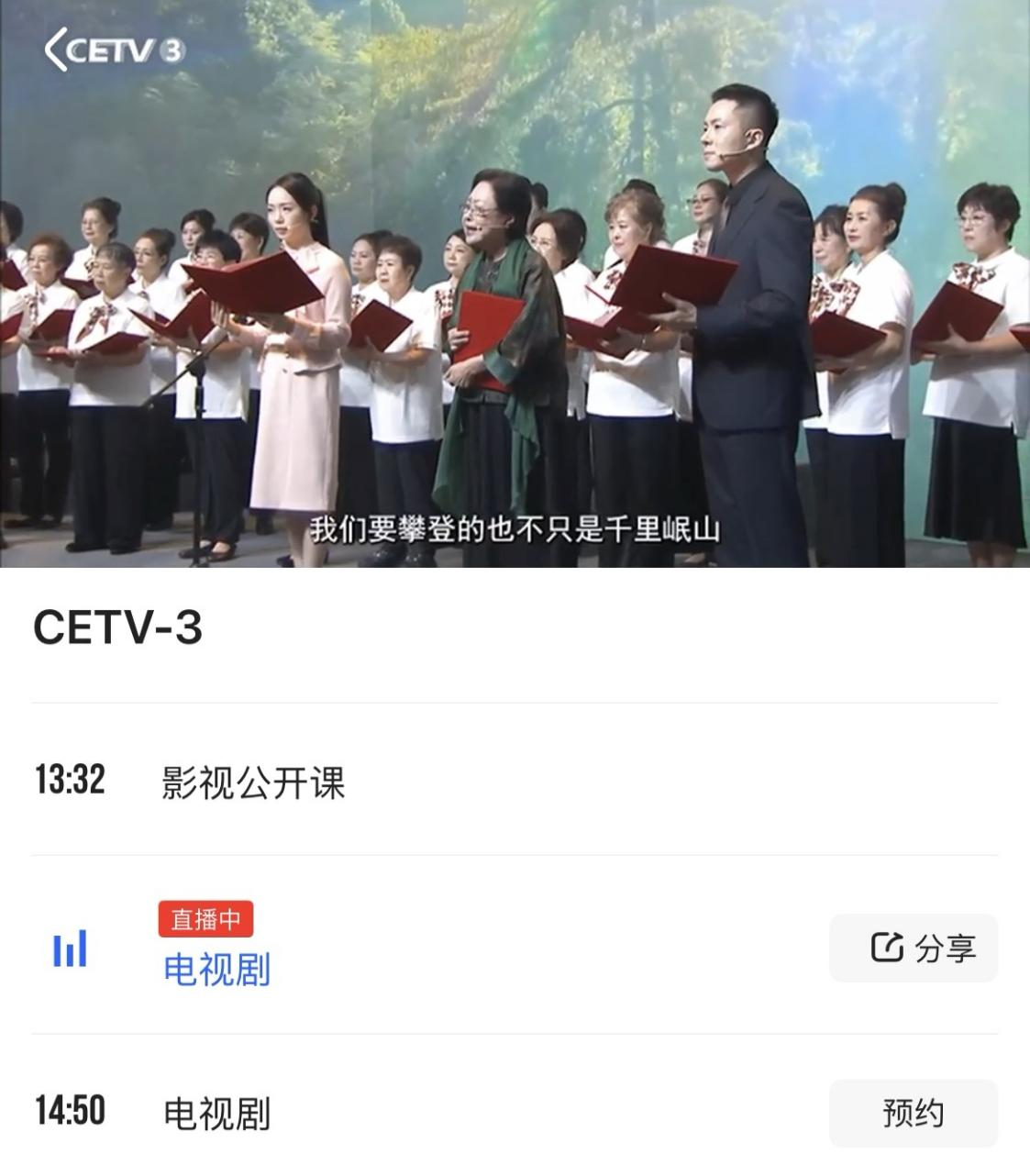 《烽火记忆·梨花礼赞》开播,新中老年以声音文化盛宴致敬历史