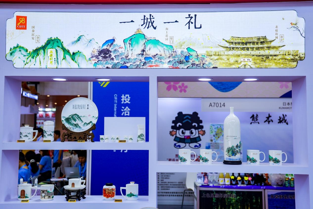 国贸会展五大维度创新,助力第二十五届投洽会焕新升级