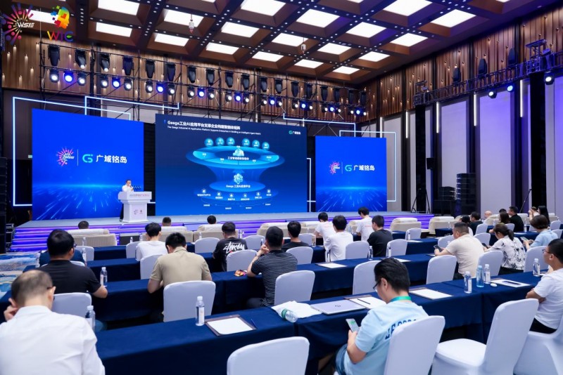 制造全链革命:广域铭岛工业AI体系驱动企业向AI原生跃迁