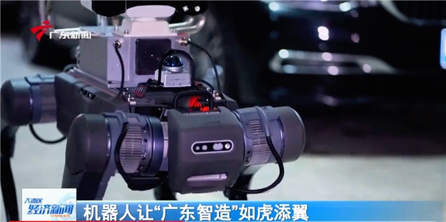 广东台专题报道视源股份：以机器人让“广东智造”如虎添翼