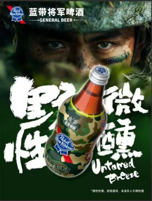 官宣!蓝带啤酒携手“世界客都·魅力梅州”群星演唱会,点燃9月音乐狂欢!