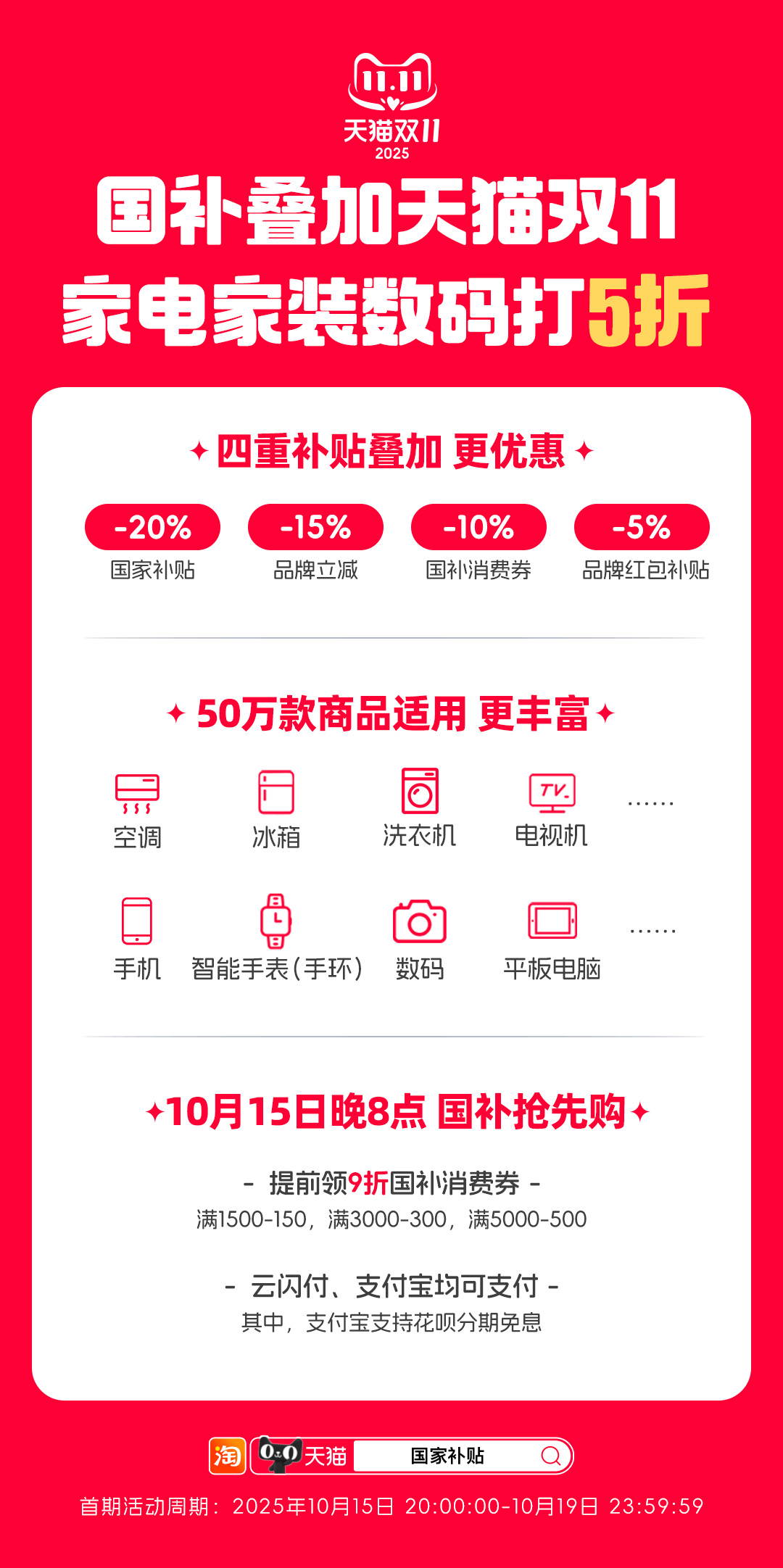 1760519551958260.png 1.png