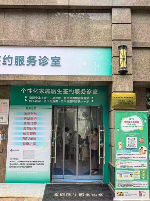 中疾控最新数据显示RSV持续流行,RSV预防针安排正当时!