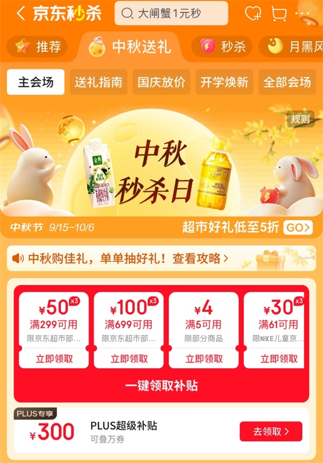 00 后小伙尽孝心,8万元拍下 “开海头彩” 5斤重野生大黄鱼送爷爷