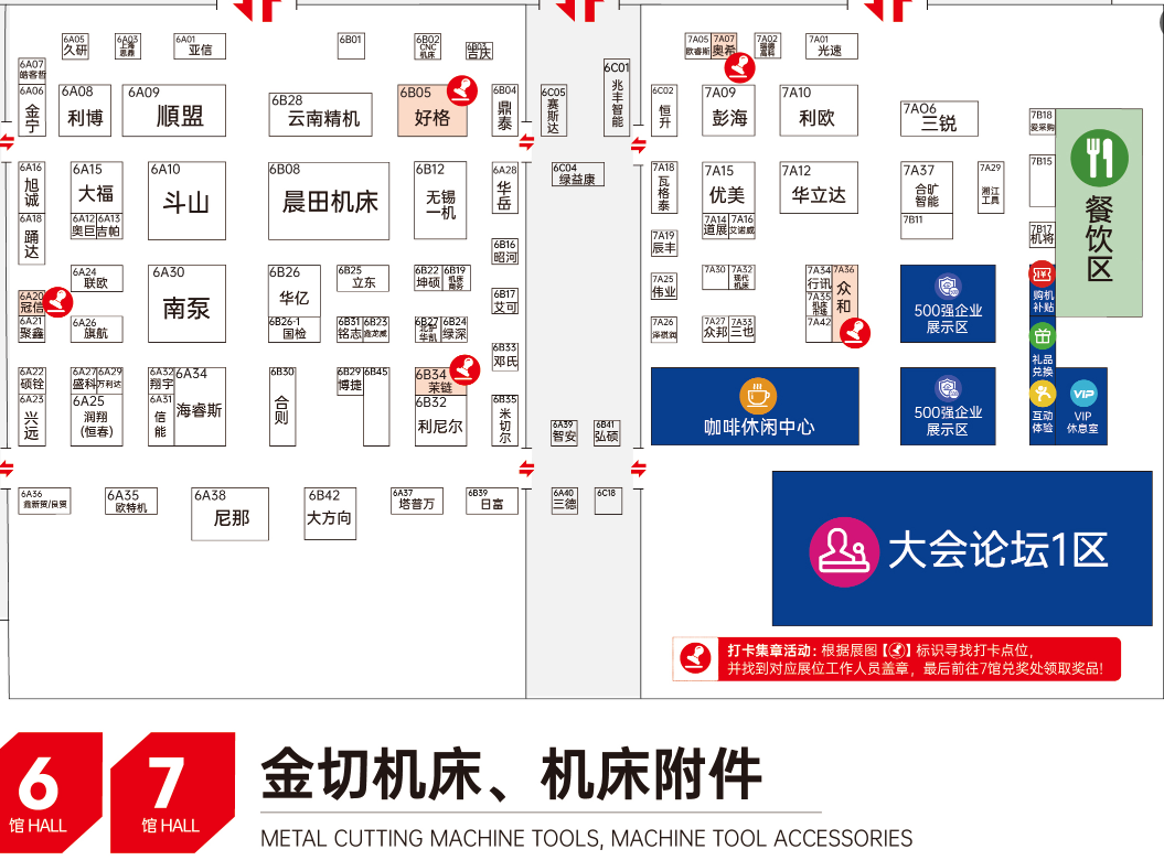 10月29日东莞国际工业自动化及机器人展即将开展