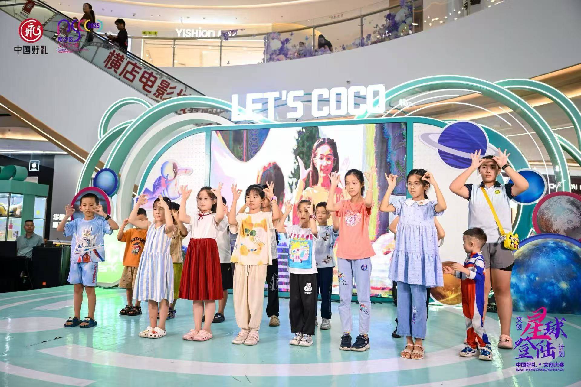 中国好礼•文创大赛以“文创星球登陆计划”探索跨界融合新范式