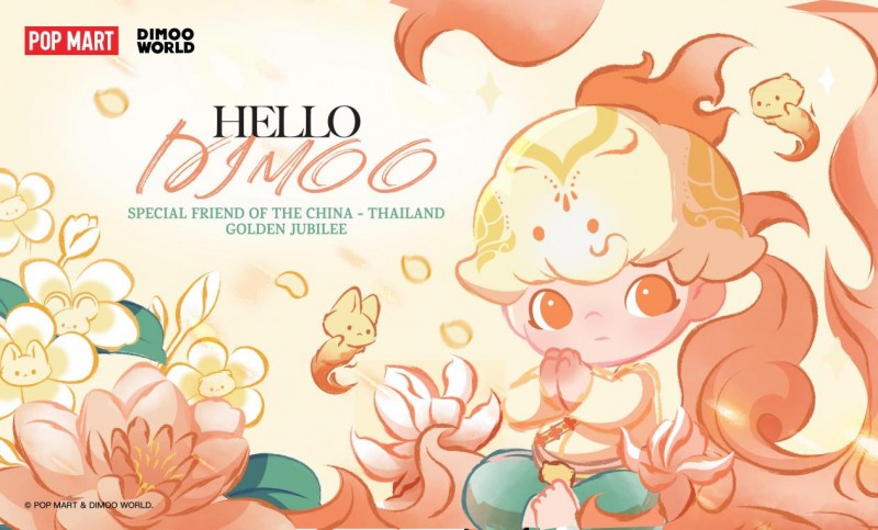 泡泡玛特DIMOO化身中泰建交50周年特邀挚友 限定主题彩绘专机盛大启航