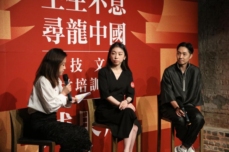 “生生不息·寻龙中国”科技文创人才培训计划成果展暨闭幕典礼亮相香港