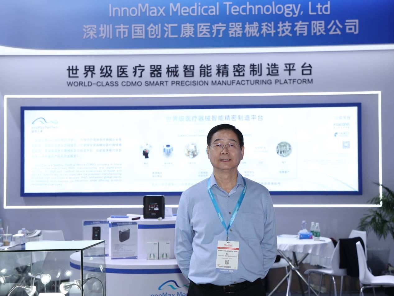 国创汇康董事长施志坤:用全链条服务帮更多医疗器械企业跨越技术鸿沟