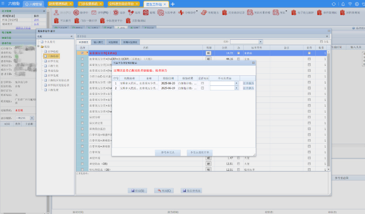 【粤黔协作】省内首例!广州安顺实现医疗检查结果跨省互认:打破壁垒 省时省钱