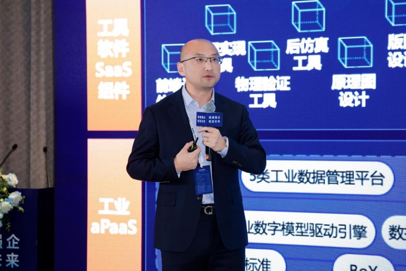 AI赋能,生态聚势!铸基破局,工软生态聚势高峰论坛圆满收官