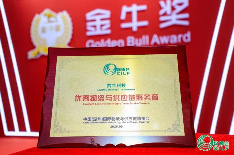 “氢”心合力亮相物博!现代汽车HTWO广州携手羚牛科技展示氢电冷链方案