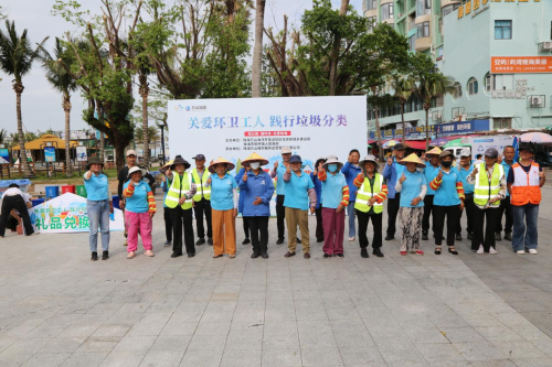 担杆镇外伶仃岛举办关爱环卫工人,践行垃圾分类主题活动