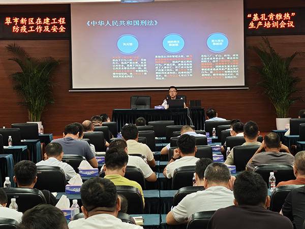 南朗大队联合住建部门开展在建工地消防安全责任人、管理人消防安全培训