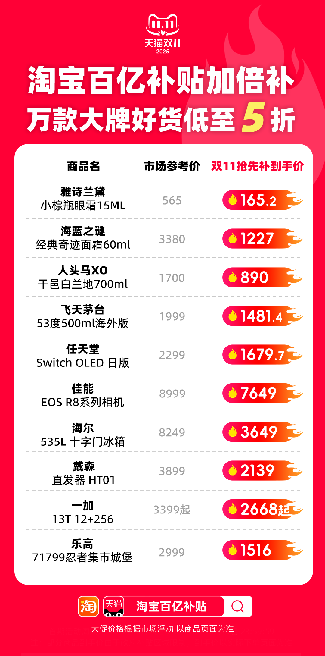 1760516140943019.png 1.png