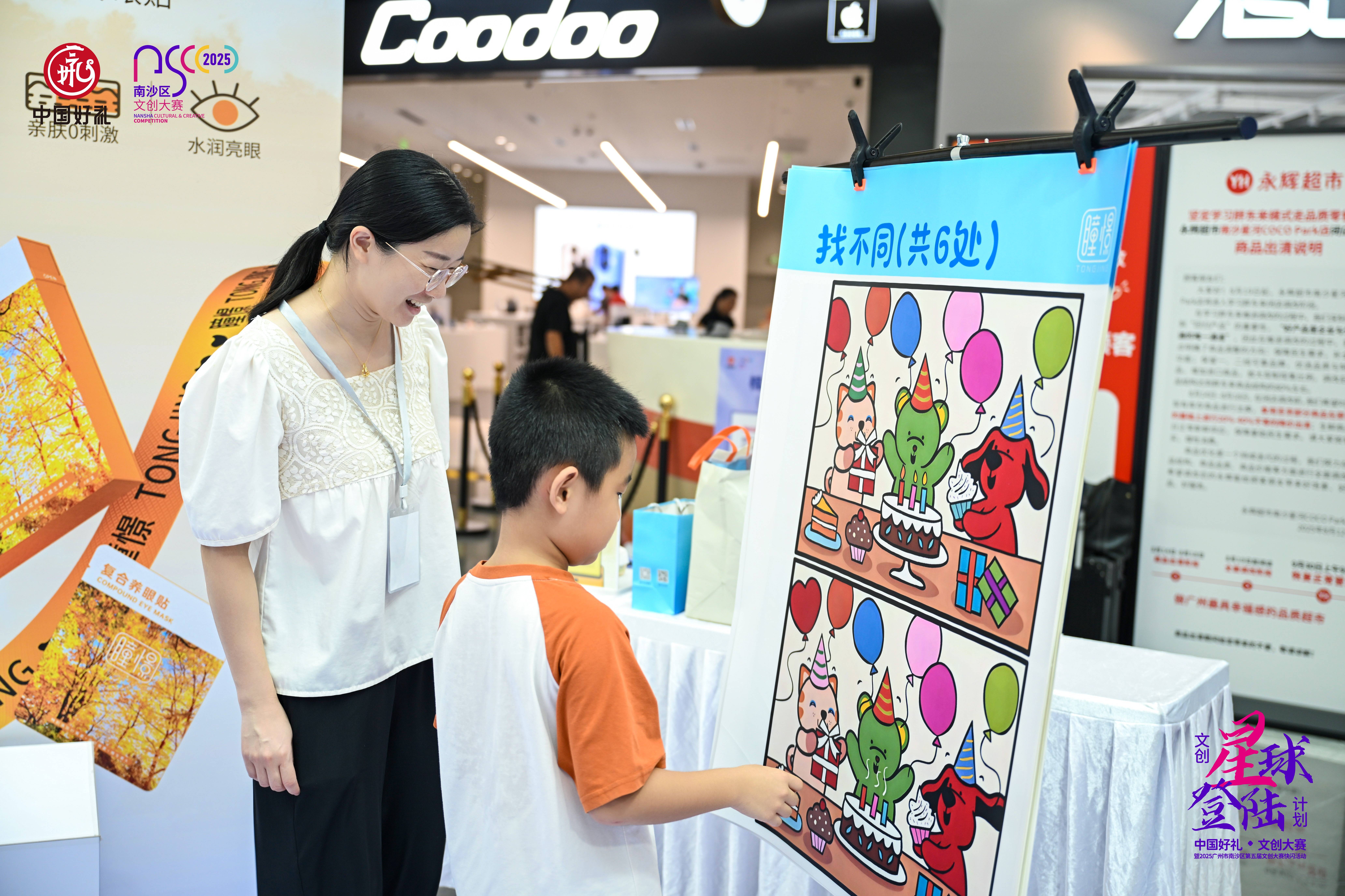 中国好礼•文创大赛以“文创星球登陆计划”探索跨界融合新范式